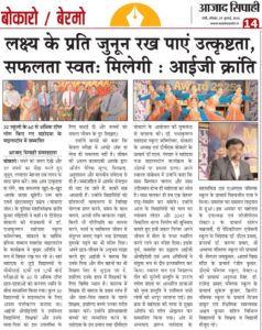 WhatsApp Image 2025-07-28 at 3.28.16 PM (1)