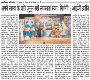 WhatsApp Image 2025-07-28 at 3.28.16 PM (3)