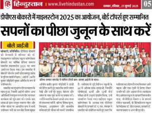 WhatsApp Image 2025-07-28 at 3.28.16 PM (9)