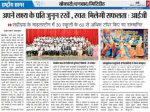 WhatsApp Image 2025-07-28 at 3.28.17 PM (11)