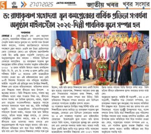 WhatsApp Image 2025-07-28 at 3.28.17 PM